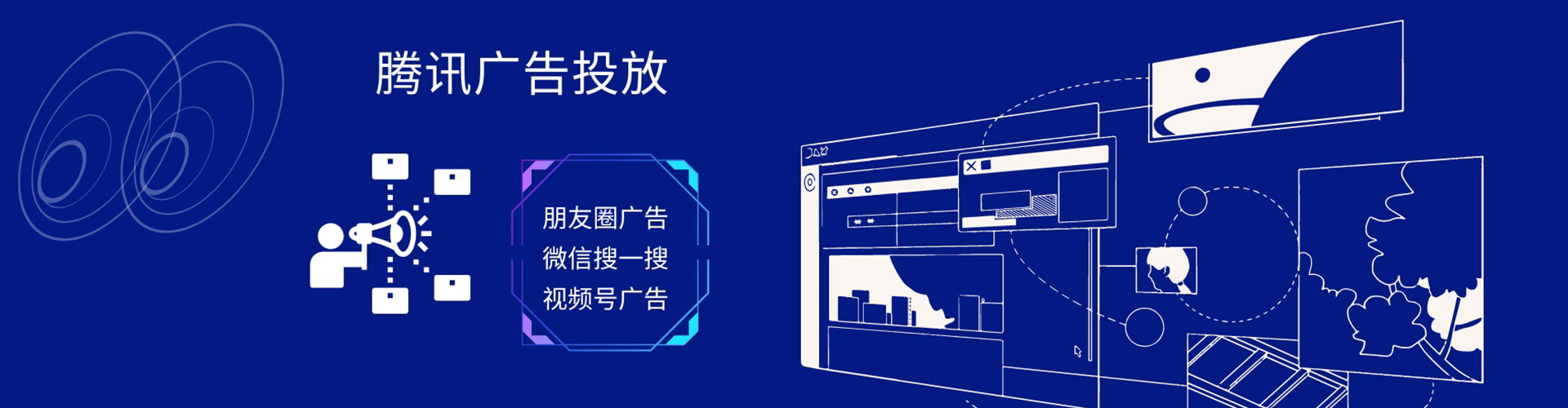 光泽百度推广运营