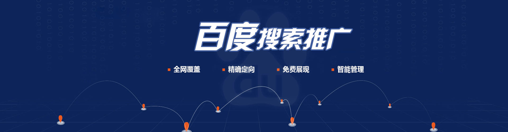 光泽竞价开户