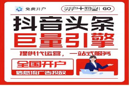 抖音信息流广告的创意案例：让品牌更出圈