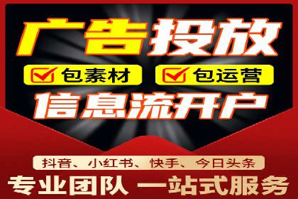 百度竞价代运营案例：家居行业营销秘诀