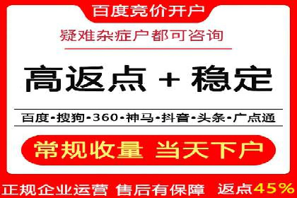 创新型开户返点模式下的市场反应分析