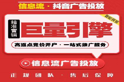 实战经验分享：百度竞价广告如何快速提升业务增长